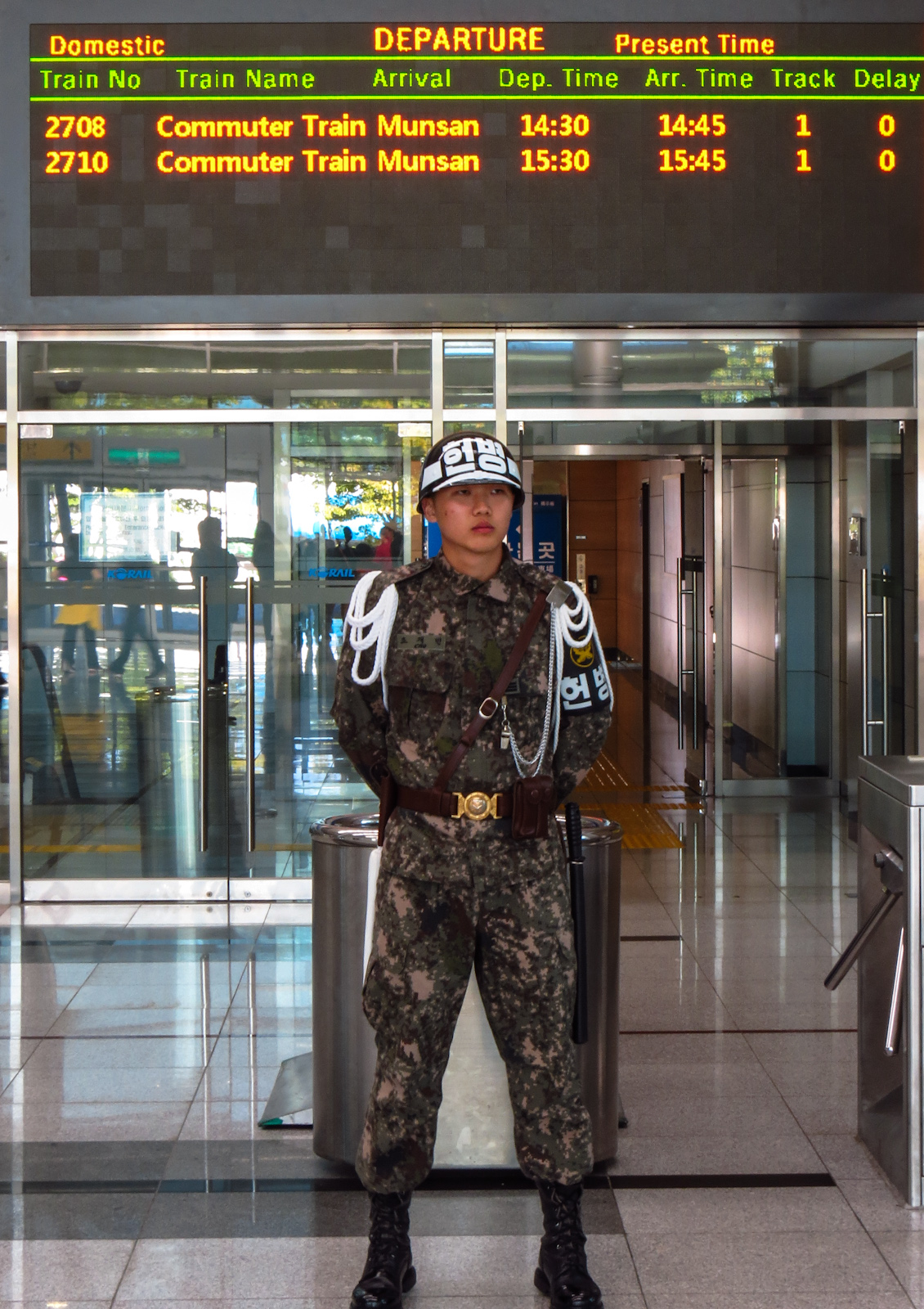 dorasan-station-army-guard