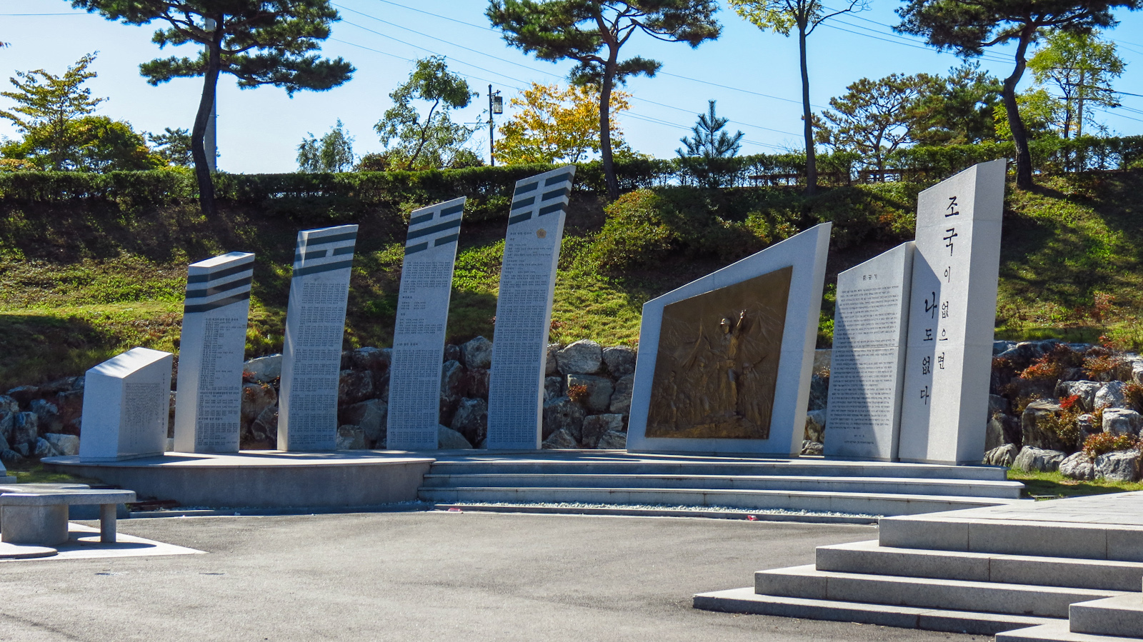memorial-iminjak-korea