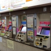 Japan train ticket machine