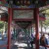 walkway-summer-palace-beijing