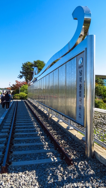 dorasan-station-memorial