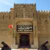 dubai-museum-entrance