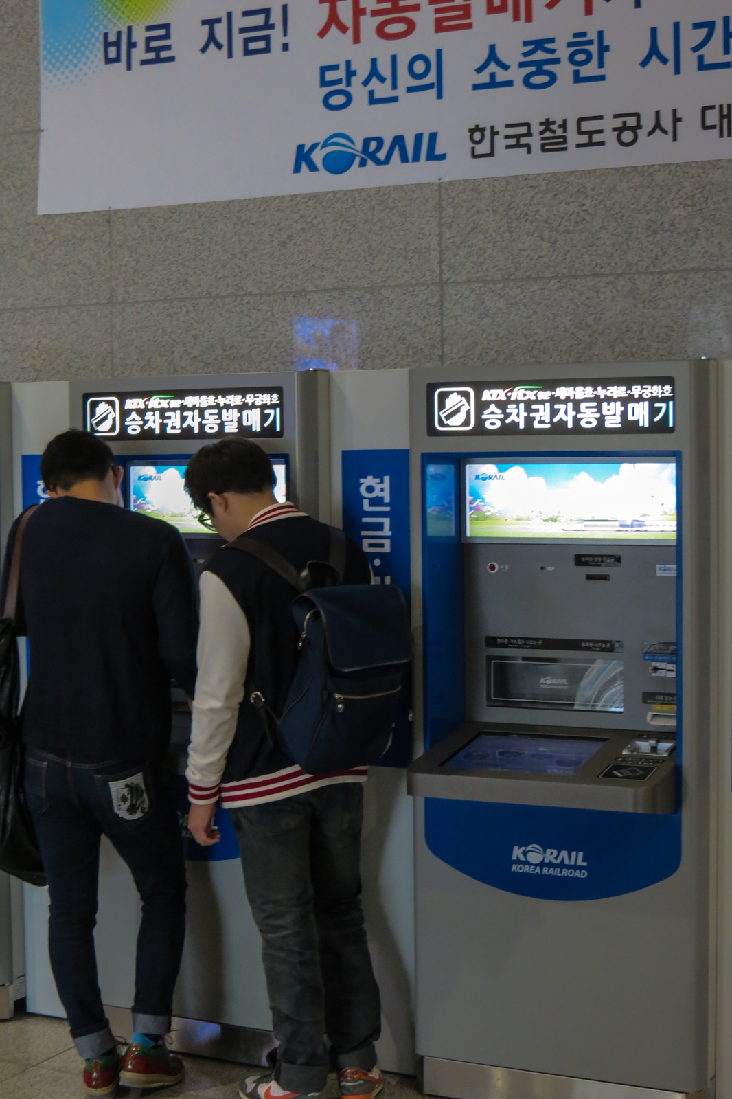 singyeongju-station-ticket-machine