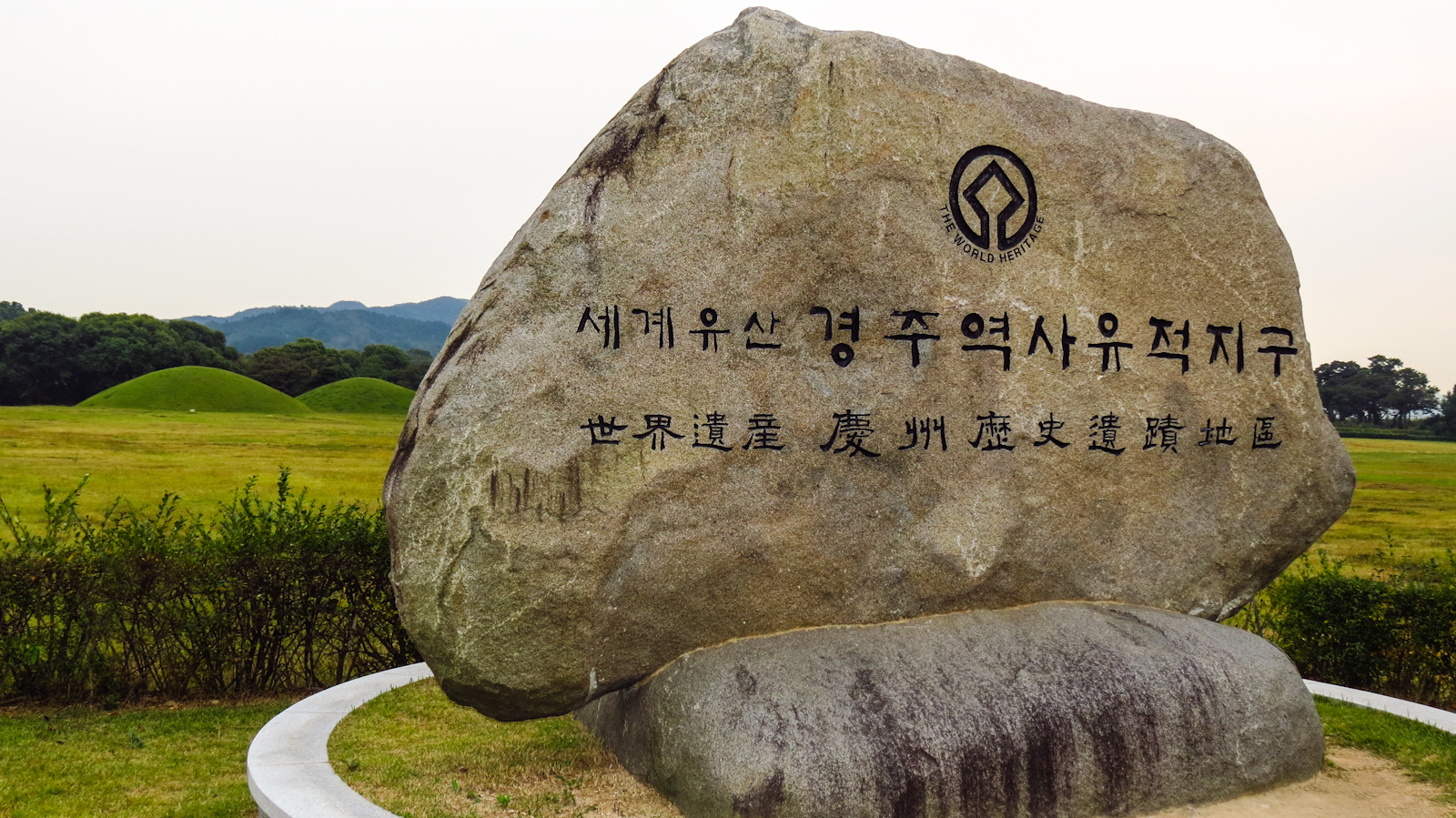 unesco-daereungwon-royal-tombs-gyeongju