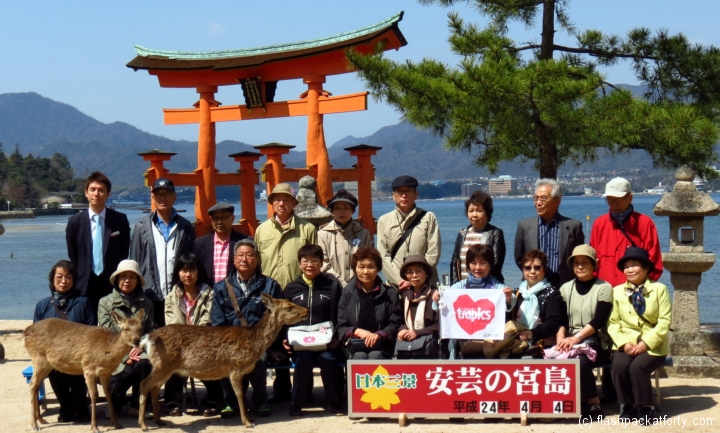 Miyajima floating torii gate group