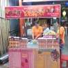 yoohoo street bar ko lipe.JPG