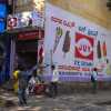 painted-wall-advert-mysore