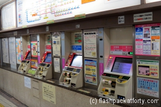 Japan train ticket machine