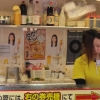 Osaka street food vendor Japan 