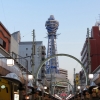 Tsutenkaku tower Osaka street view
