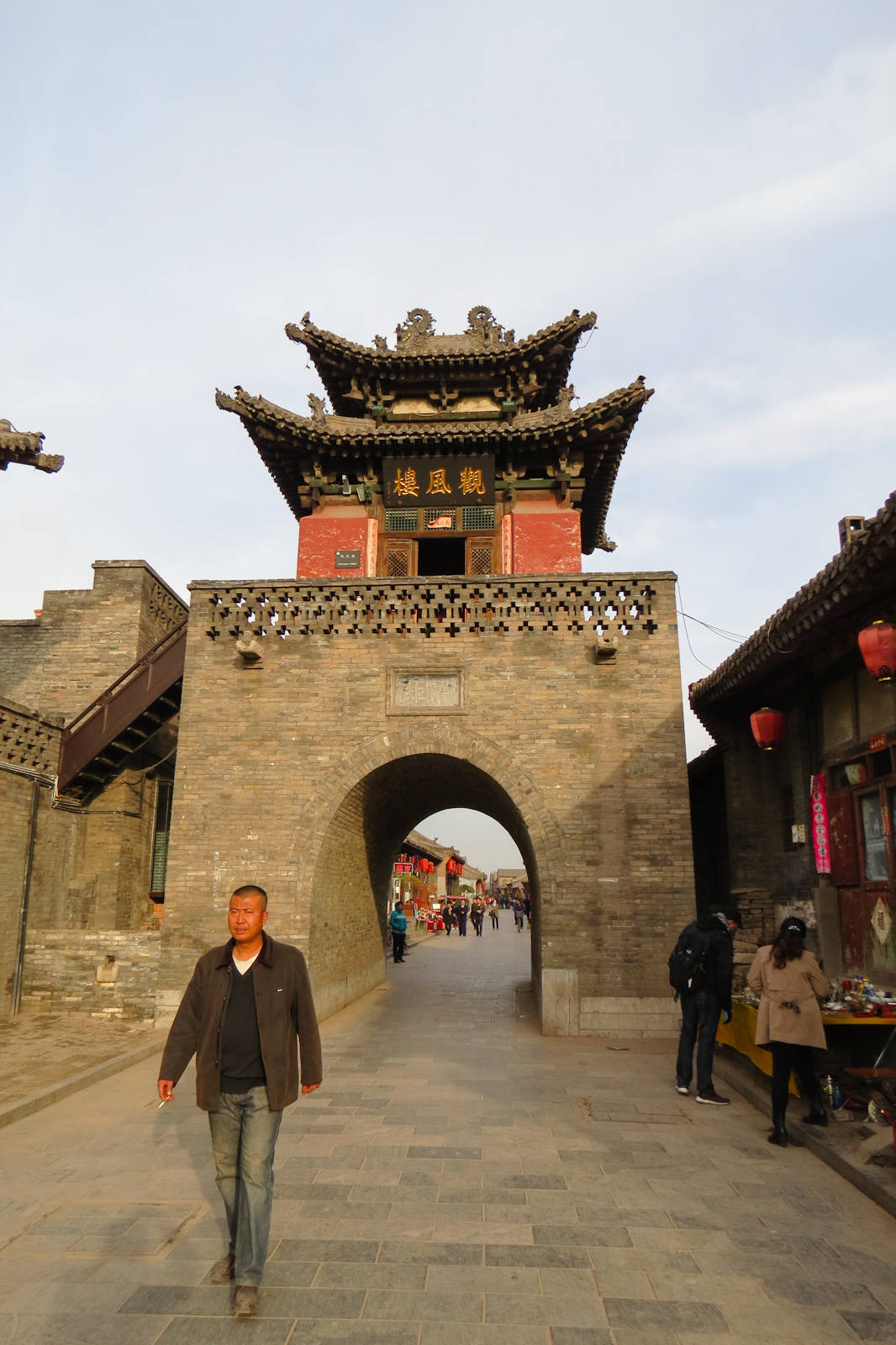 pingyao-city-gate