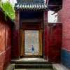 pingyao-doorway-with-man