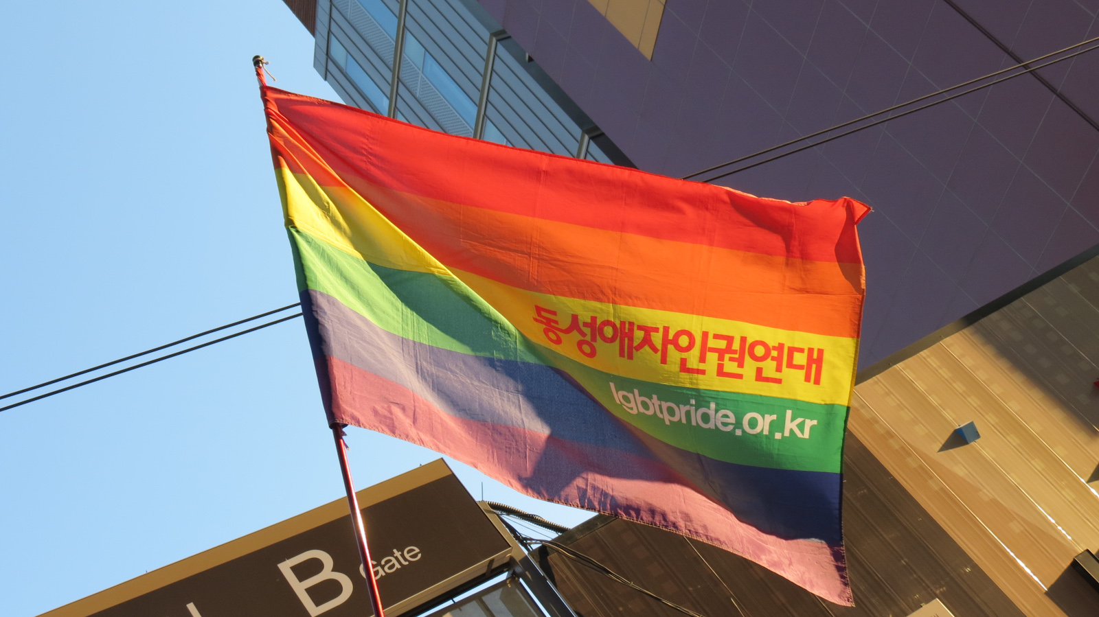lgbt-flag-seoul-seoul