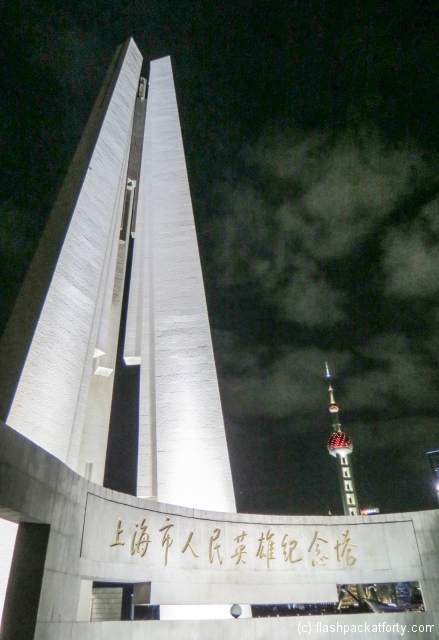 memorial-shanghai-night-scene