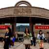 national-museum-entrance-shanghai
