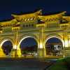 entrance-chiang-kai-shek