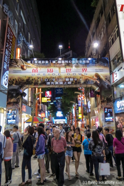 ximen-street-night