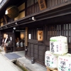 japanese-saki-house