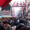 Ameyoko Market Japan
