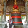 shwedagon-pagoda-bell